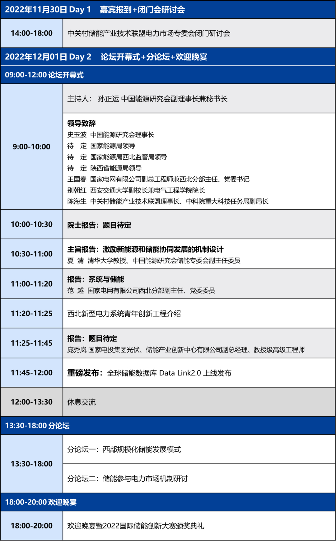 1668149945131006.png 640 (1).png