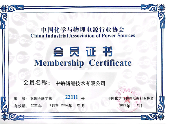 1669615802738090.png 掃描全能王 2022-11-28 13.54.png