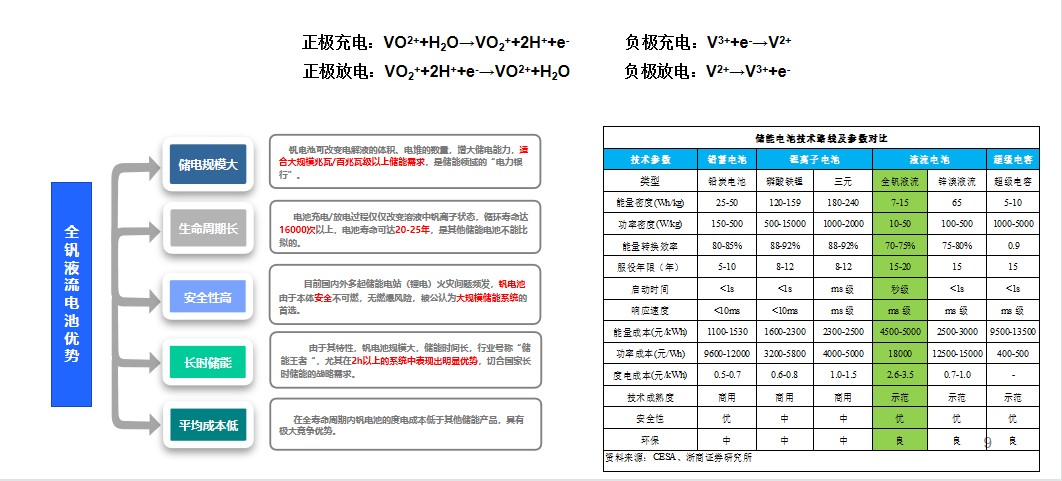 企業(yè)資訊  凝心聚力  共襄盛舉7.jpg