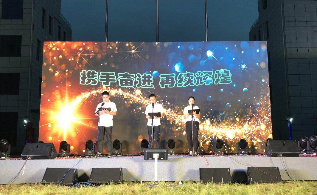 集團動態(tài)  櫛風(fēng)沐雨 砥礪前行 中鈉儲能恭賀“瀚林控股集團十五周年慶典”圓滿舉行5.jpg