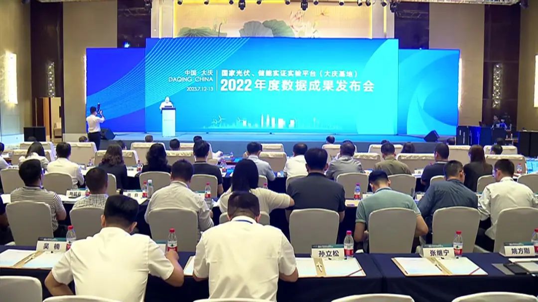 儲能資訊  全球首個光伏、儲能戶外實證實驗平臺2022年度數(shù)據(jù)成果發(fā)布1.jpg