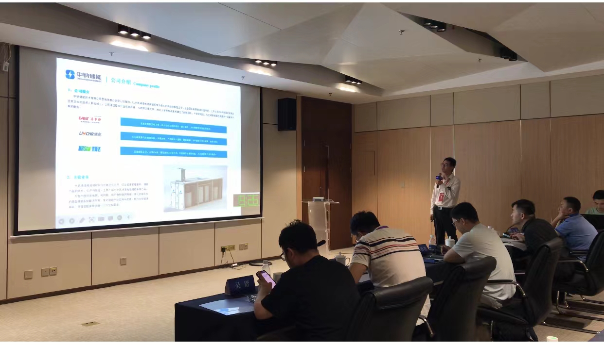 1692265143774001.jpg 企業(yè)資訊 才聚航天 智創(chuàng)未來 中鈉儲能應(yīng)邀參加“西安航天基地人才創(chuàng)新創(chuàng)業(yè)大賽”4.jpg