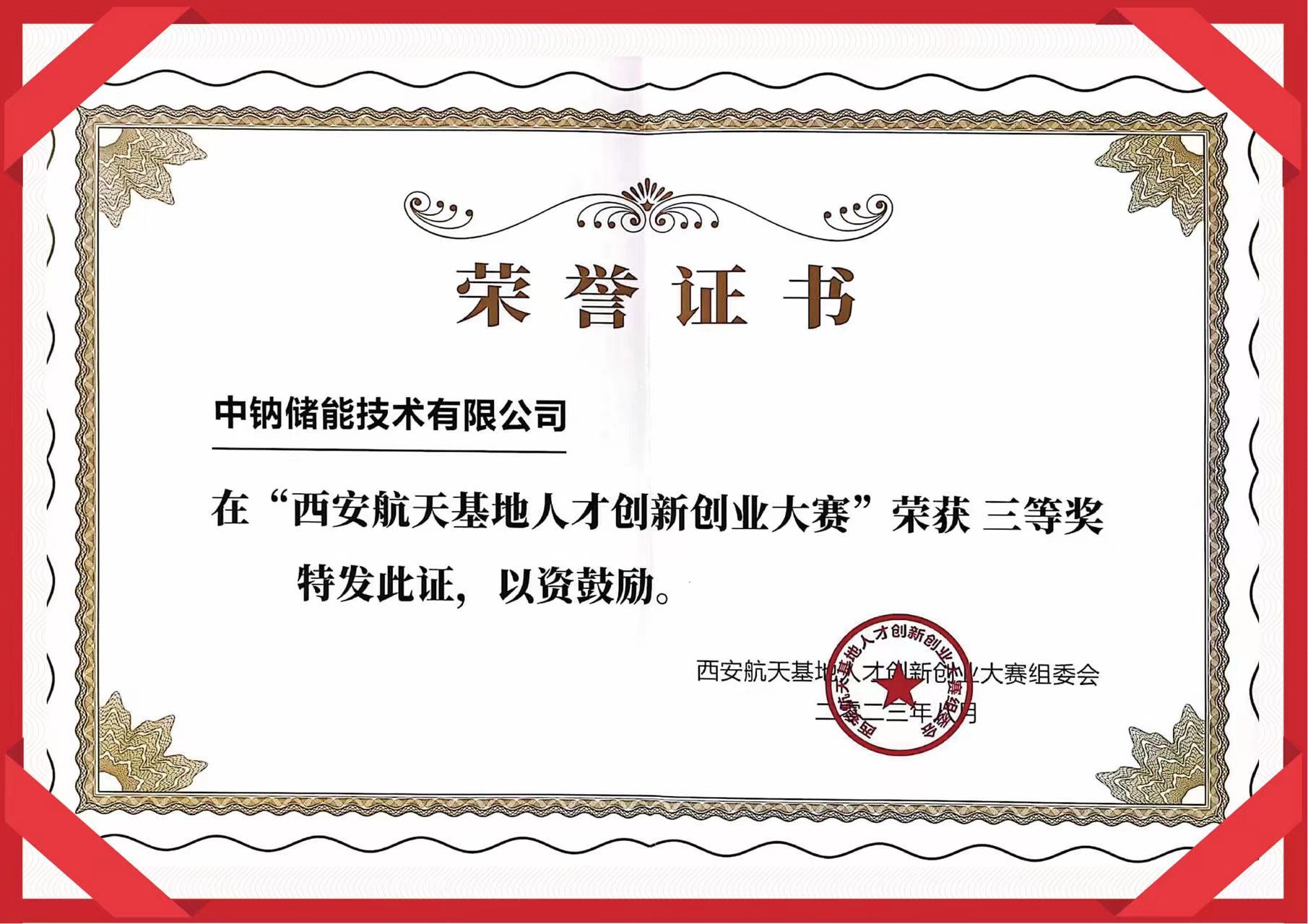 1692597895638605.jpg 微信圖片_20230821140437.jpg