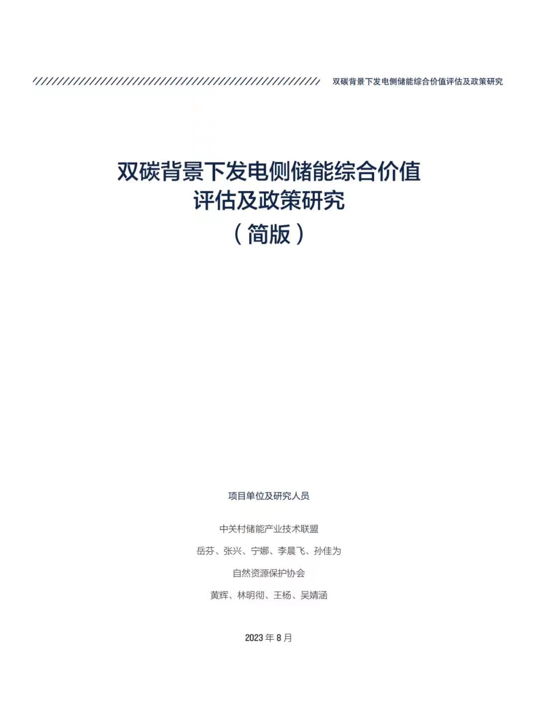 1692961202339471.jpg 3.jpg