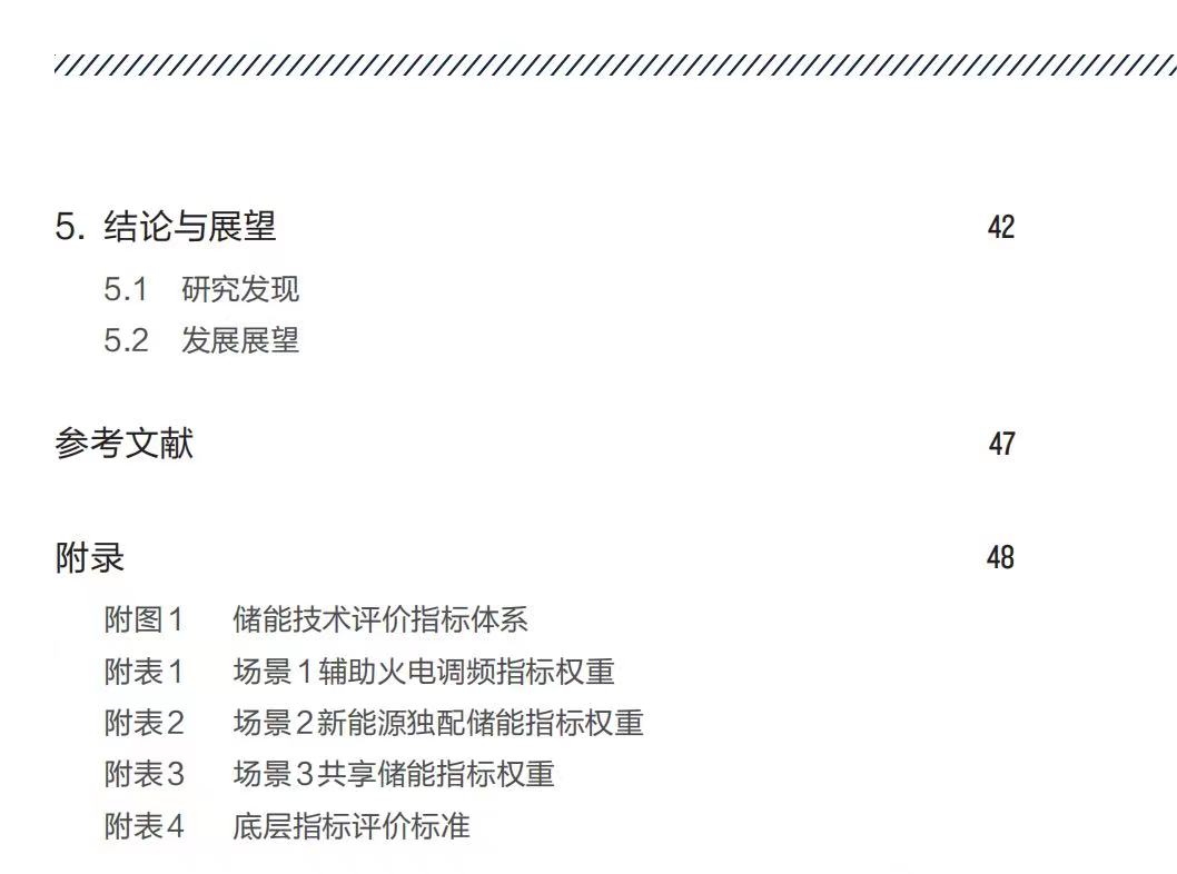 1692961235380646.jpg 5.jpg