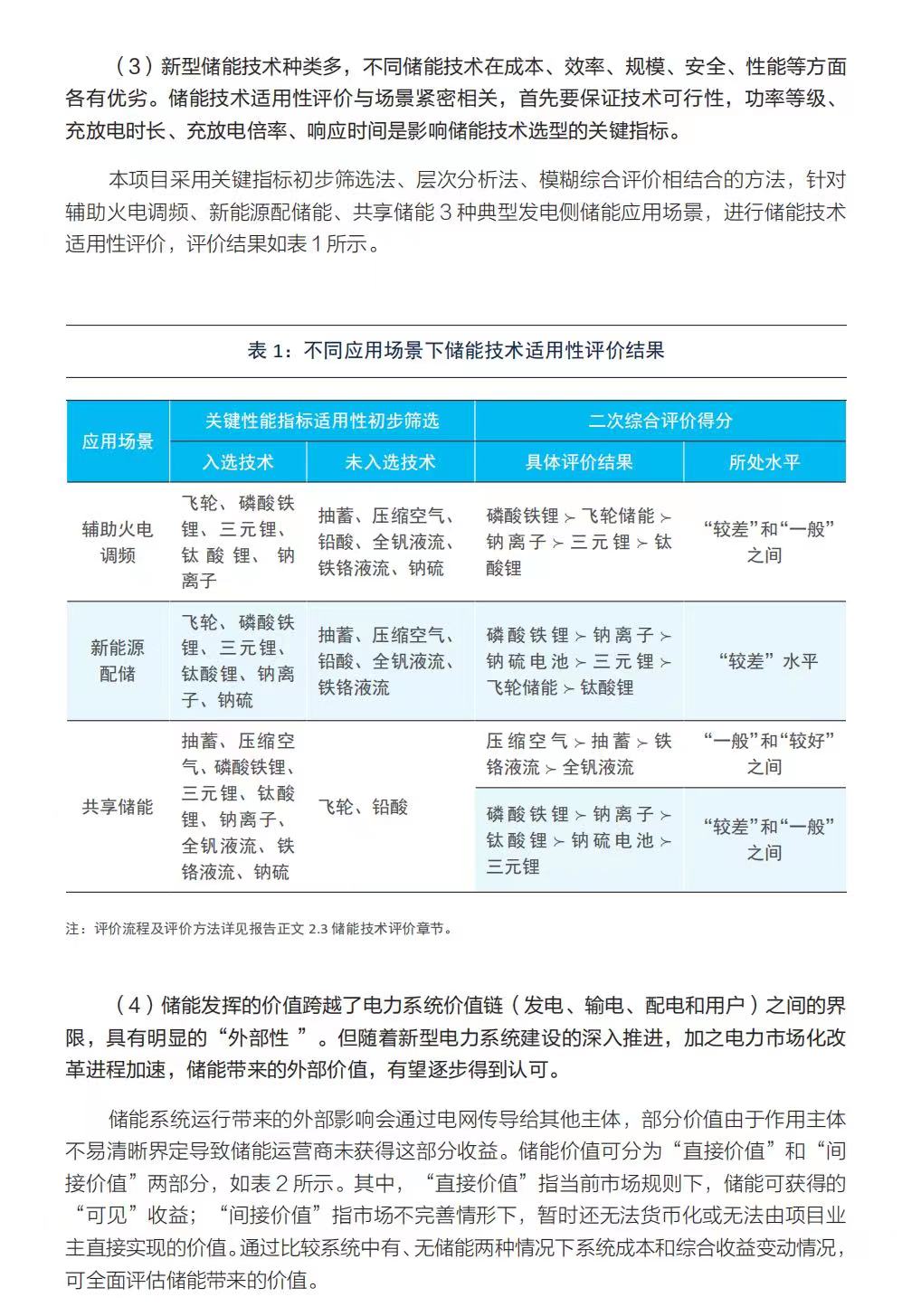 1692961340427327.jpg 8.jpg