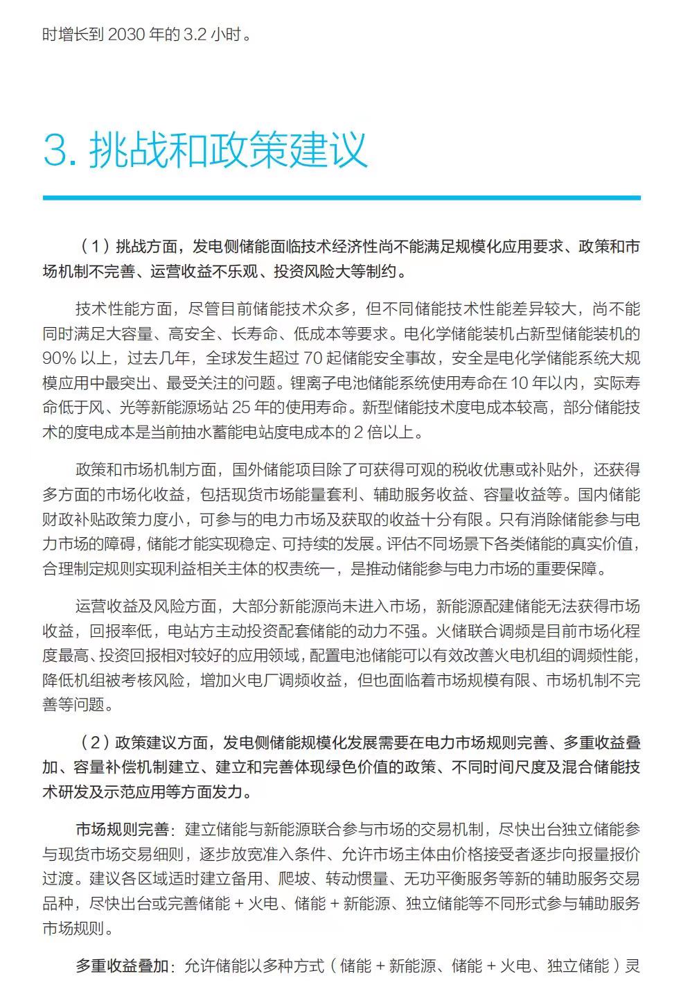 1692961383277485.jpg 11.jpg