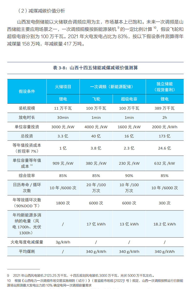 1692963705790752.jpg 43.jpg