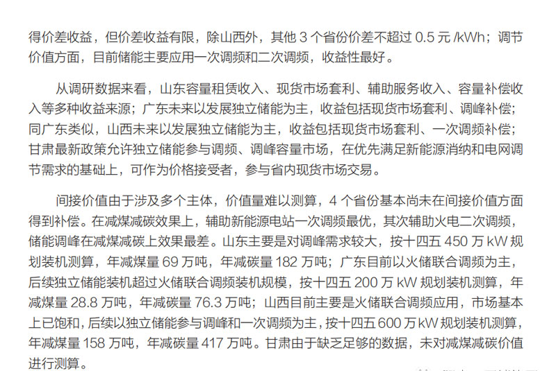 1692963733890318.jpg 47.jpg