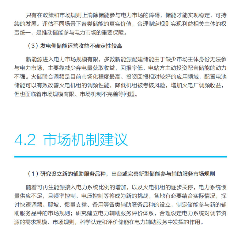 1692963749950629.jpg 50.jpg