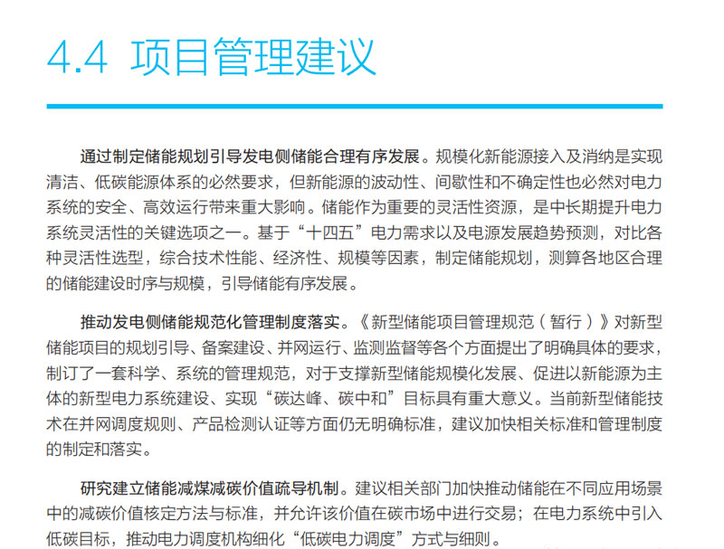 1692964432551860.jpg 53.jpg