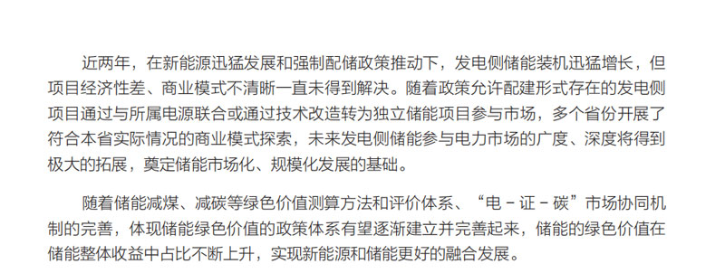 1692964460746000.jpg 58.jpg