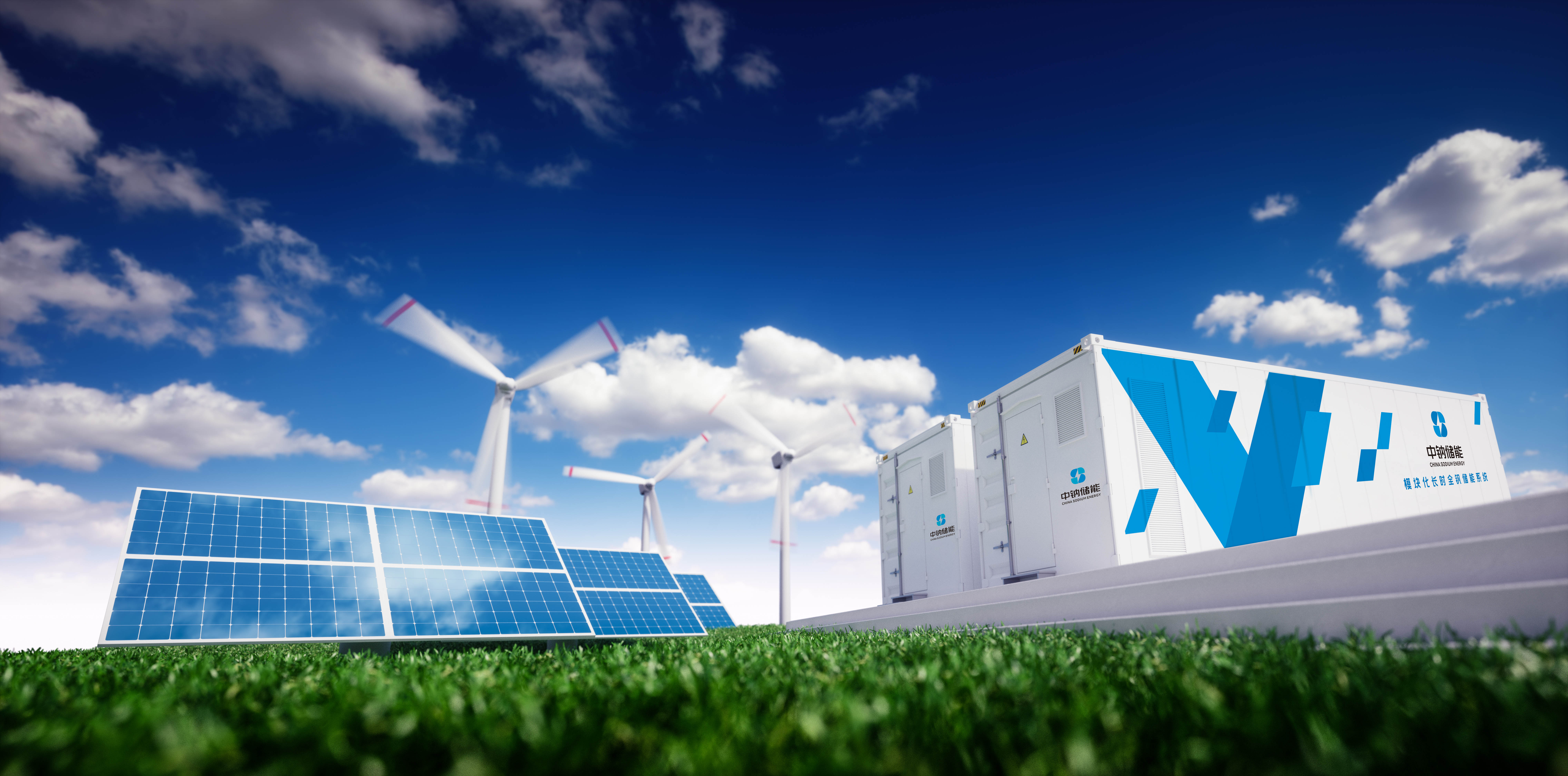 1694067888618119.jpg 光伏風(fēng)力儲(chǔ)電箱貼logo.jpg