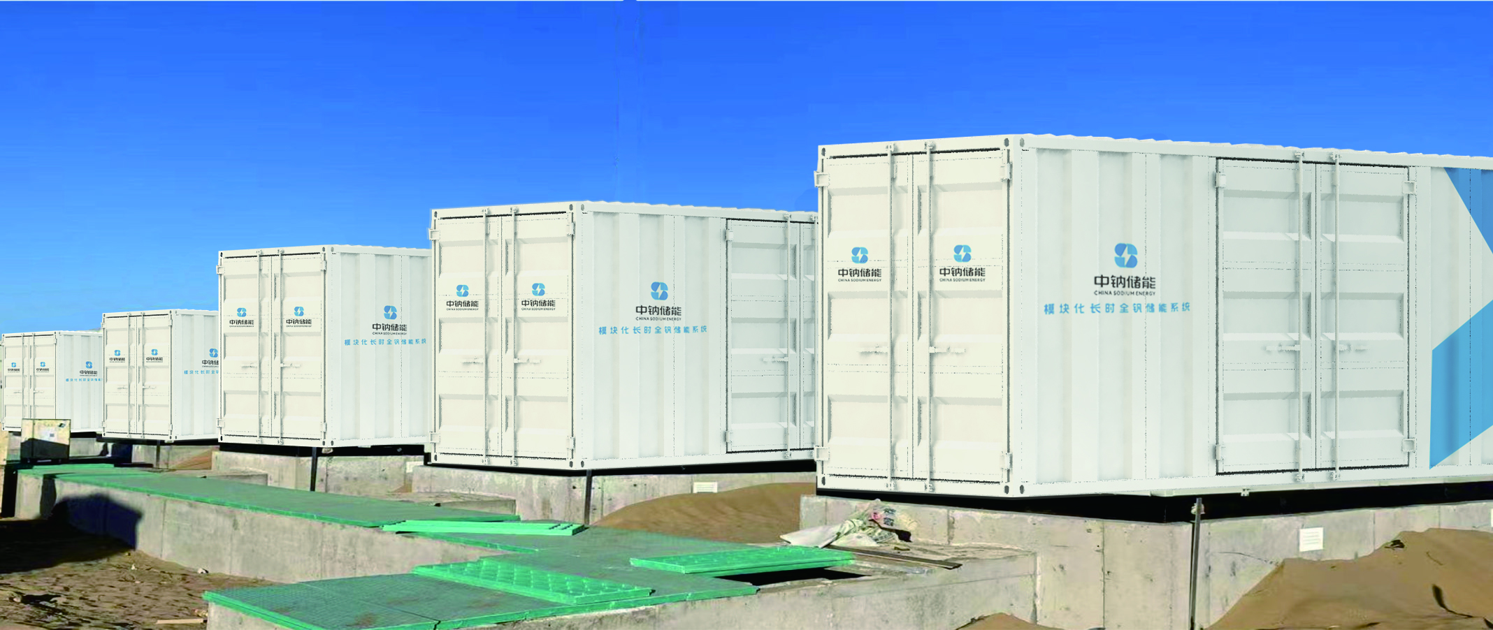 1694768705348682.jpg 寧夏某200MW光伏電站增儲(chǔ).jpg