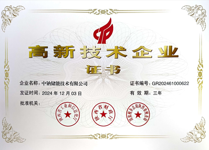 1739002467443219.png image.png